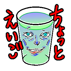 グラス男爵