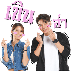 ปอบดิ๊บดิบ