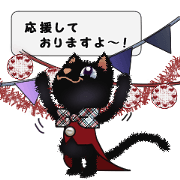 tiny butler