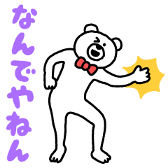 KETAKUMA Kansai Dialect