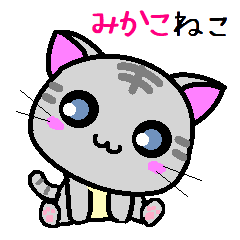 Mikako cat