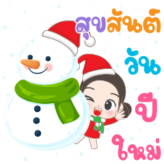 อั่งเปา6 คำอวยพรและเทศกาลต่างๆ