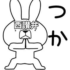 Dialect rabbit [seisan]