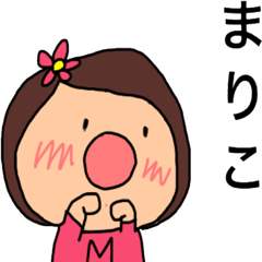 "Mariko" dedicated name sticker