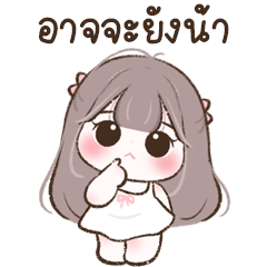 น้องชับบี้ บิ๊กสติกเกอร์ 2