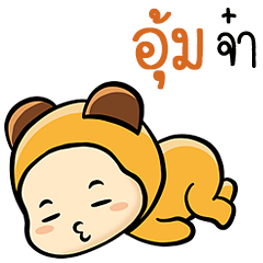 Sticker to send to Aum ( Ver. Kimchi )