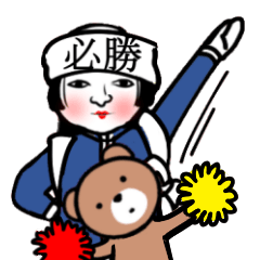 Otafuku-chan 5 Cheering sticker