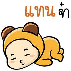 Sticker to send to Tan ( Ver. Kimchi )