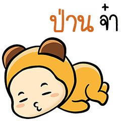 Sticker to send to Phan ( Ver. Kimchi )