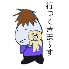 Nasu-kun debut