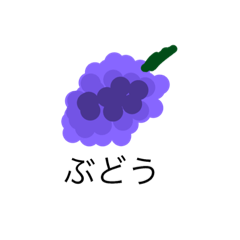Grape friend