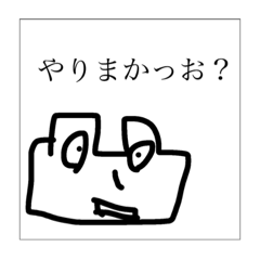 Heibonbon