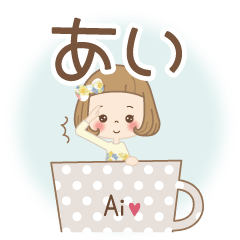 [ Ai 's ] only. name sticker