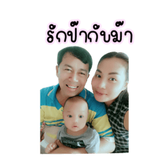 Family Aichi