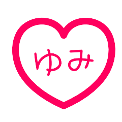 Yumi exclusive heart mark