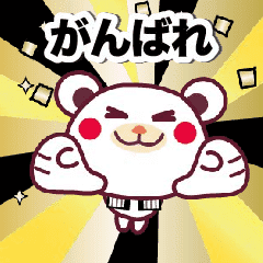 動くで Gogo 虎党 野球応援スタンプ Line スタンプ Line Store 動くで Gogo 虎党 野球応援スタンプ Line スタンプ Line Store
