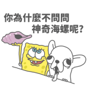 SpongeBob SquarePants x godgwawa