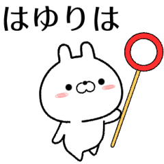 hayuri no Rabbit Sticker