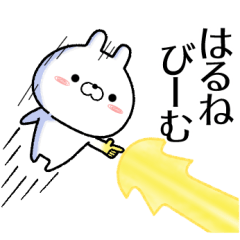 harune no Rabbit Sticker