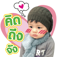 Little Phu Pha