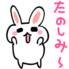 兔兔日常對話-日語版