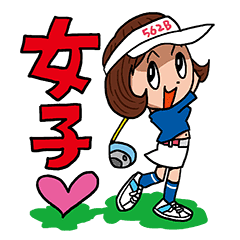 Takeo Nomura Line Stickers Line Store