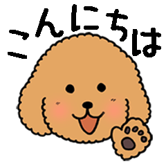 茶色いふわふわ犬ティーダ（デカ文字日常）