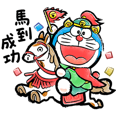 Doraemon Relaxing Winter Stickers