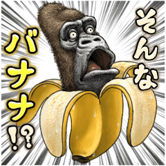 Gorilla Gorilla6 Line Stickers Line Store