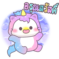 Shiny - Baby Unicorn Cat