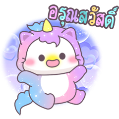 Shiny - Baby Unicorn Cat