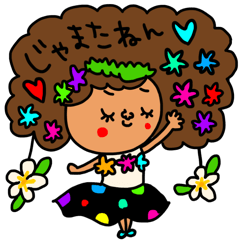 ハワイいっぱいセットパック Line スタンプ Line Store