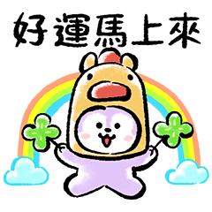 BT21 Good Luck New Year's Stickers 2026