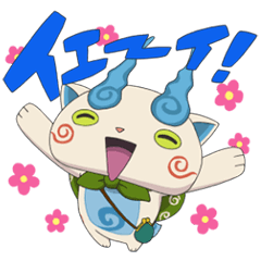 YO-KAI WATCH Animated Stickers