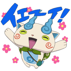 Yo Kai Watch Animated Stickers Line Stickers Line Store