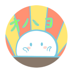 ひとだまちゃん Line スタンプ Line Store