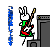 Usasasaaan 4