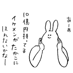 Rabbit's name is Takako