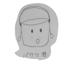 Nakazawa-san,Bakestu-kun Ver.