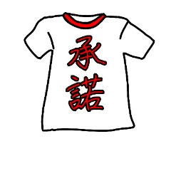 Japanese KANJI Tshirt