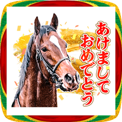 キタサンブラック & 北島三郎オーナー