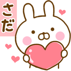 Rabbit Usahina love sada
