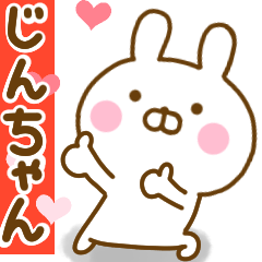 Rabbit Usahina love jinchan