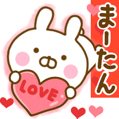 Rabbit Usahina love ma-tan