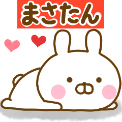 Rabbit Usahina love masatan