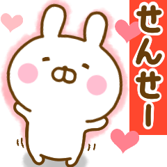 Rabbit Usahina love teacher