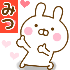 Rabbit Usahina love mitu