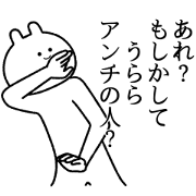 free sticker urara