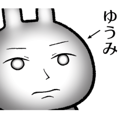 yuumi no Rabbit Sticker