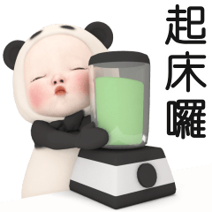 熊貓毛巾 日常生活篇5